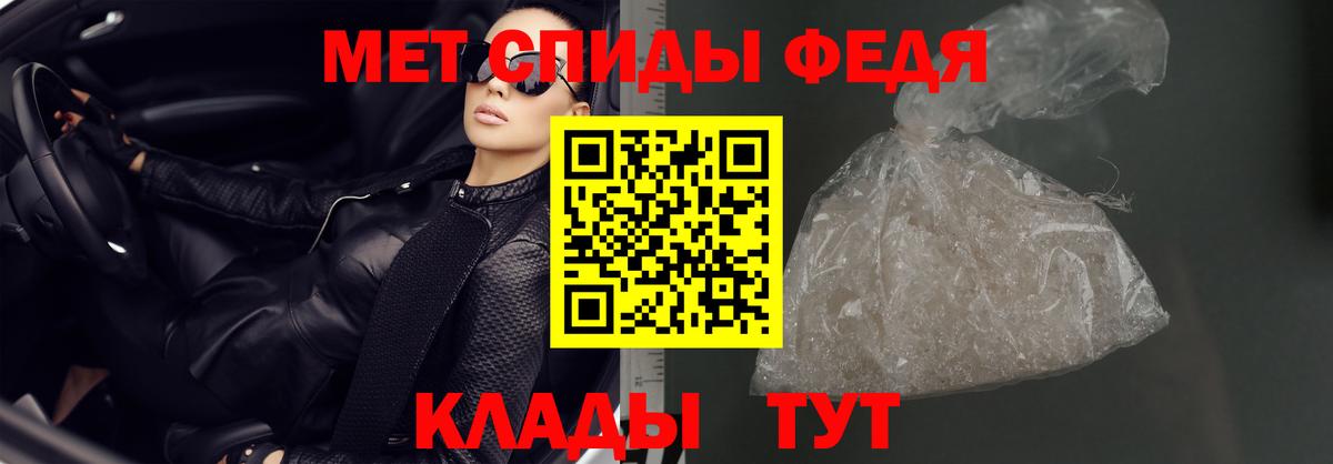 Чусовой  АМФЕТАМИН 97%  Вход с VPN 