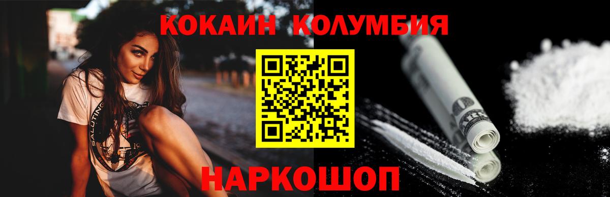 Cocaine  Cocaine 98%  Вход с VPN  Cocaine FishScale  где купить наркоту  Чусовой 