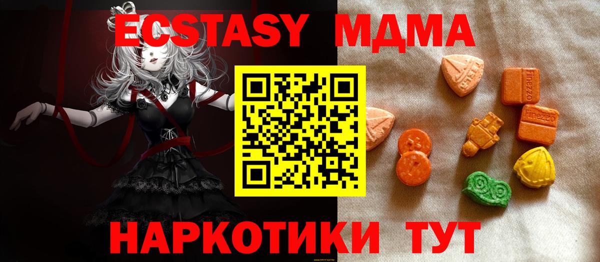 Кокаин  МАРИХУАНА  МЕТ  Вход с VPN  Alpha-PVP СОЛЬ кристаллы  Чусовой  Меф МЯУ МЯУ   Гашиш 