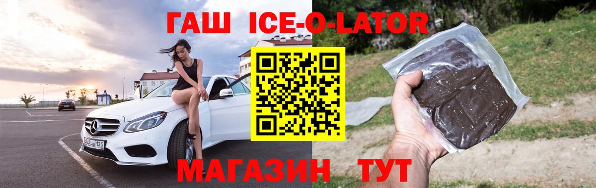 Гашиш 40% ТГК Чусовой