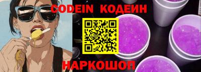 хмурый Шахты