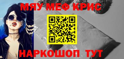 MDMA Premium VHQ Шелехов