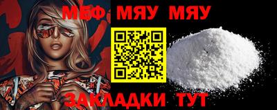 спайс Чебоксары