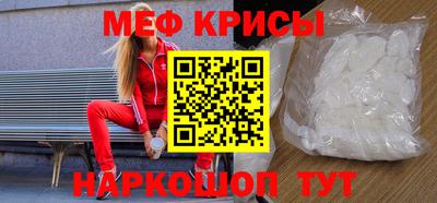 MDMA Premium VHQ Шелехов