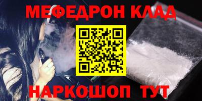 MDMA Premium VHQ Шелехов