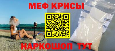 спайс Чебоксары