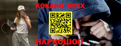 спайс Чебоксары