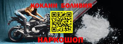 спайс Чебоксары