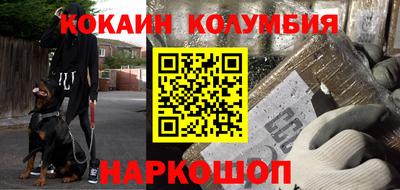 MDMA Premium VHQ Шелехов