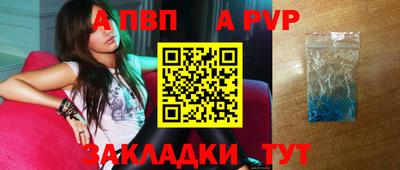 хмурый Шахты