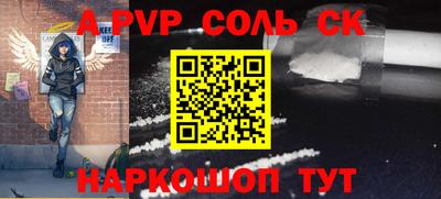 ECSTASY Чапаевск