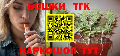 спайс Чебоксары