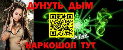 стафф Шебекино
