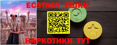 MDMA Premium VHQ Шелехов