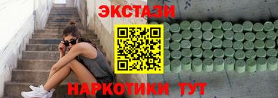 ECSTASY Чапаевск