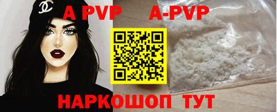 скорость mdpv Чебаркуль
