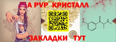 спайс Чебоксары