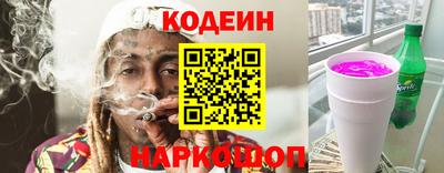 спайс Чебоксары