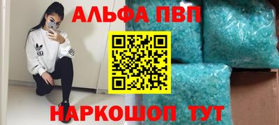 спайс Чебоксары