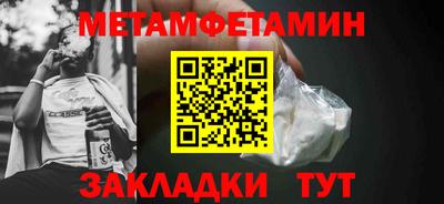 скорость mdpv Чебаркуль
