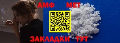 ECSTASY Чапаевск