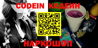 стафф Шебекино