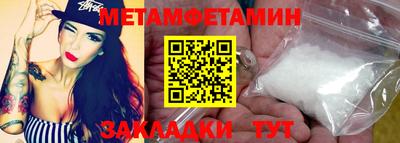 ECSTASY Чапаевск