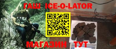 стафф Шебекино