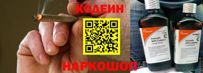 стафф Шебекино
