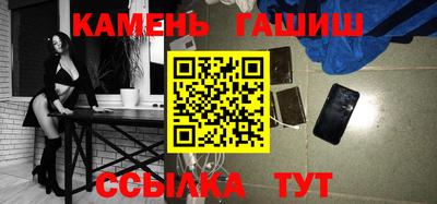 стафф Шебекино