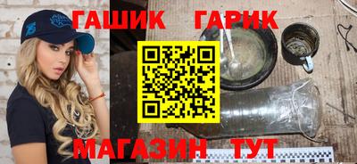 спайс Чебоксары