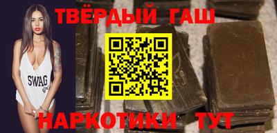 стафф Шебекино