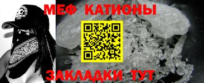 скорость mdpv Чебаркуль