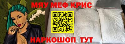 скорость mdpv Чебаркуль