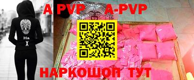 спайс Чебоксары