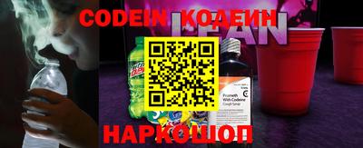 стафф Шебекино