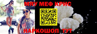 MDMA Premium VHQ Шелехов