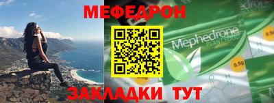 стафф Шебекино