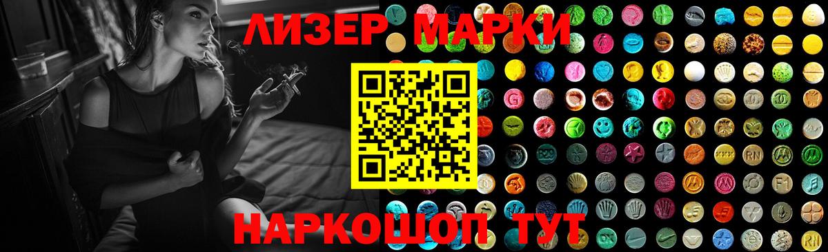 Лсд 25 экстази кислота Чусовой