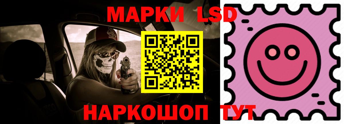 ЛСД экстази кислота  ЛСД экстази  Чусовой  Вход с VPN 