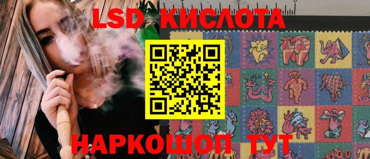 Чусовой  Марки N-bome 1,5мг  Вход с VPN  Марки N-bome 1,5мг 