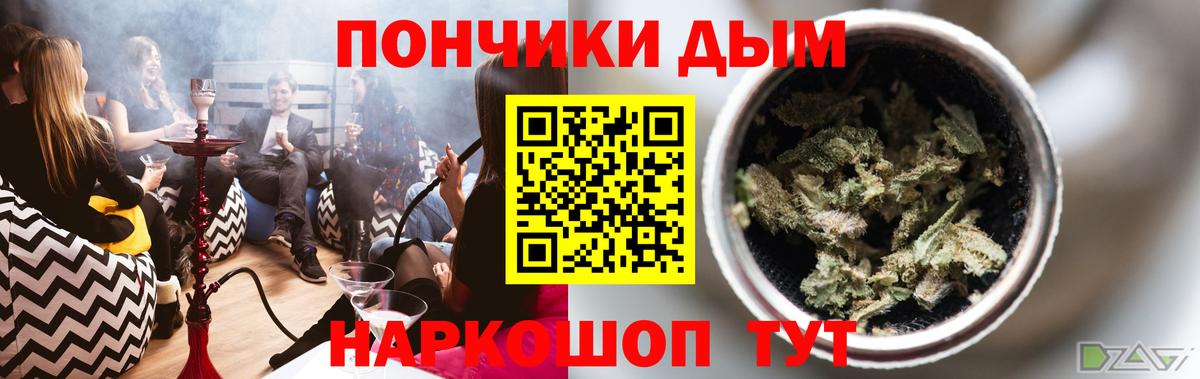 Каннабис VHQ  Вход с VPN  Марихуана тримм  Марихуана тримм  Чусовой  МАРИХУАНА SATIVA & INDICA 
