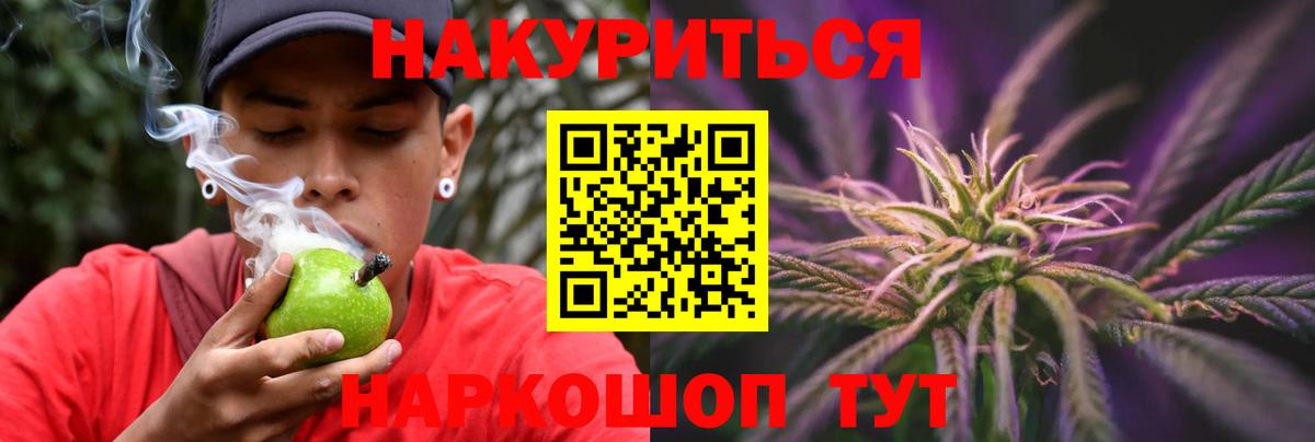 Конопля тримм Чусовой