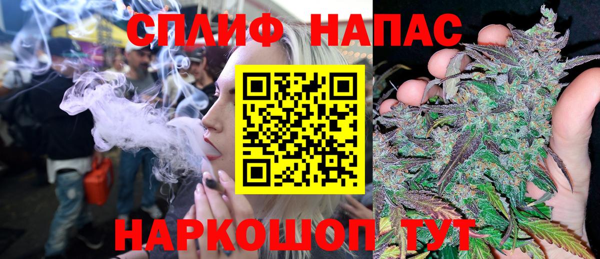  COCAIN Чусовой